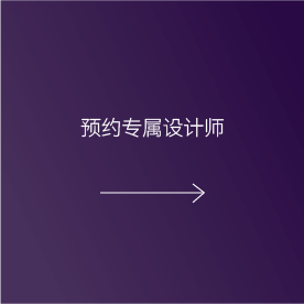 設(shè)計(jì)總監(jiān)